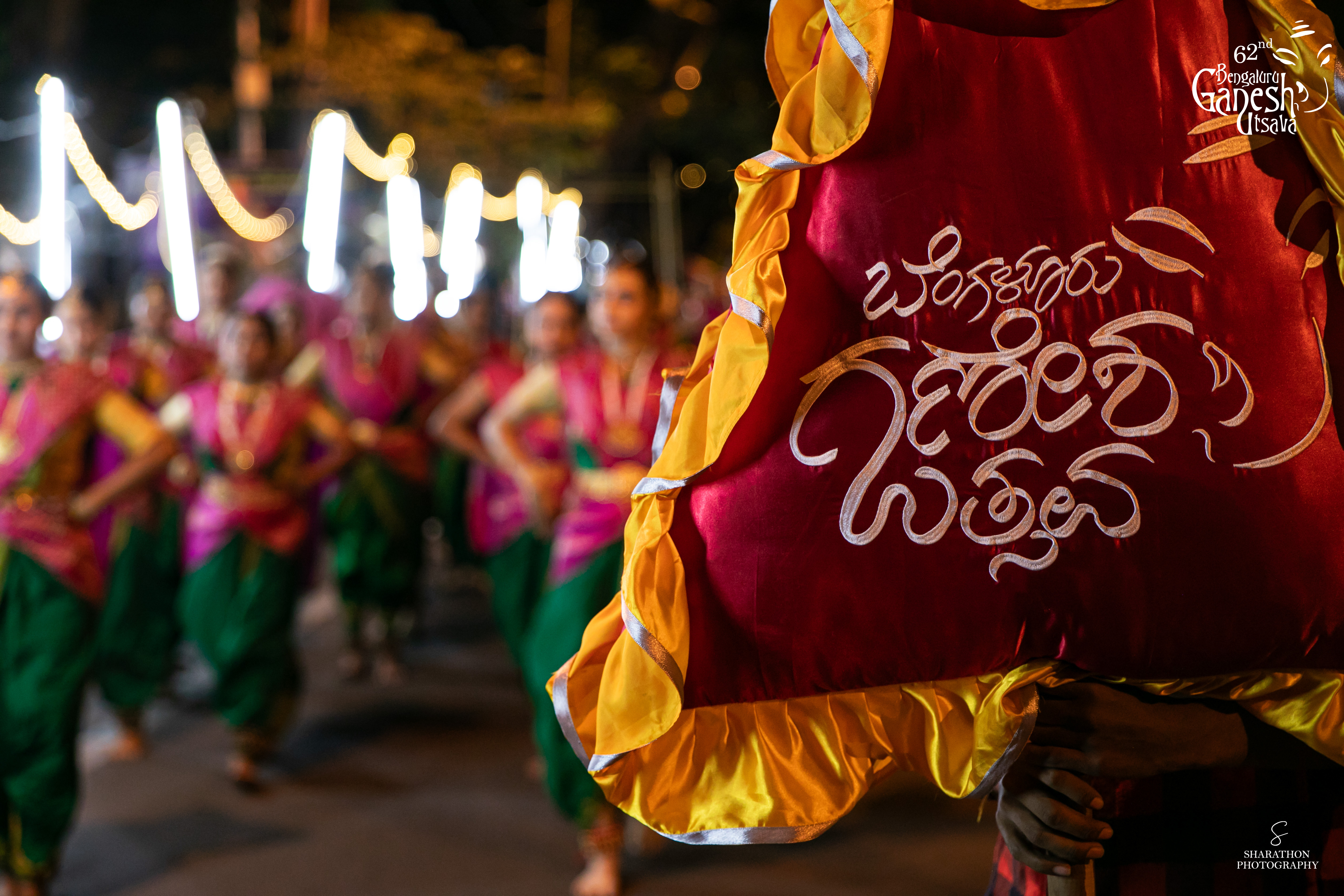 Pallaki Utsava Procession