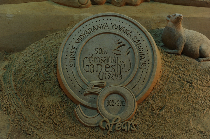 Sand Ganesha Detail